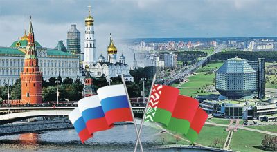 Россия и Беларусь – перспективы более тесной интеграции