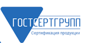 ГОСТСЕРТГРУП