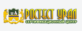 РостестУрал
