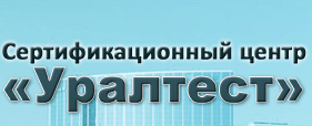 УралТест